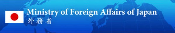 Parliamentary Senior Vice-Minister for Foreign Affairs Kishi to Visit Egypt, Jordan, Israel, Palestine and Turkey