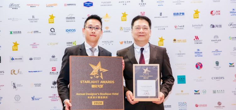 Hotel Central Macau Won the Starlight Award “Annual Designer’s Boutique Hotel”