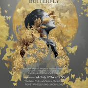 Office of the Prime Minister, in collaboration with the Royal Bangkok Symphony Orchestra, will be organizing a world-class opera performance, “Madama Butterfly,” on the auspicious occasion of His Majesty the King’s 6th cycle birthday anniversary on 28 July 2024