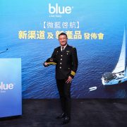 Blue Sets Sail to Partner with over 100 Insurance Brokers in 2 Years First Launch of 25-year Participating Life Insurance Plan WeWealth GoWealth Generator